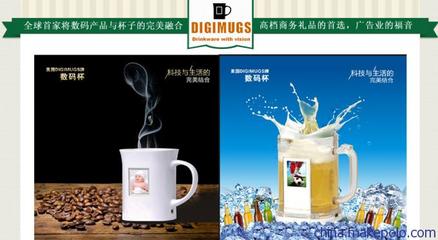 數(shù)碼潮流新寵 DIigimugsM02數(shù)碼杯，點(diǎn)亮您的廣告禮贈(zèng)選擇