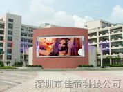 江蘇鹽城P10全彩LED廣告屏 企業(yè)品牌宣傳利器與專(zhuān)業(yè)管理咨詢服務(wù)的雙重價(jià)值